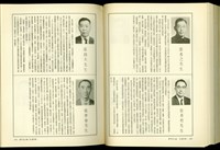 藏品((P358-359))的圖片