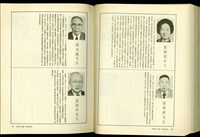 藏品((P360-361))的圖片