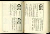 藏品((P362-363))的圖片