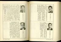 藏品((P364-365))的圖片