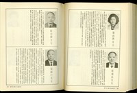 藏品((P366-367))的圖片