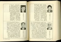 藏品((P368-369))的圖片