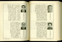 藏品((P372-373))的圖片