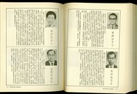 藏品((P374-375))的圖片