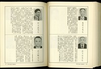 藏品((P376-377))的圖片