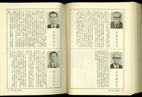 藏品((P378-379))的圖片