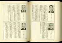 藏品((P380-381))的圖片