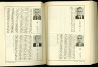 藏品((P382-383))的圖片