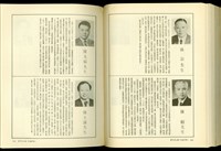 藏品((P384-385))的圖片