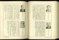 藏品((P386-387))的圖片