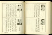 藏品((P388-389))的圖片