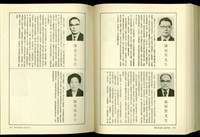 藏品((P390-391))的圖片