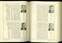 藏品((P392-393))的圖片