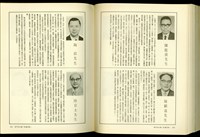 藏品((P394-395))的圖片