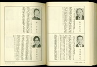 藏品((P396-397))的圖片