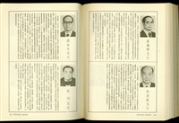 藏品((P400-401))的圖片