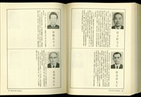 藏品((P402-403))的圖片