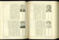 藏品((P404-405))的圖片