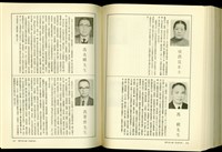 藏品((P406-407))的圖片