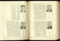 藏品((P408-409))的圖片