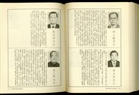 藏品((P410-411))的圖片