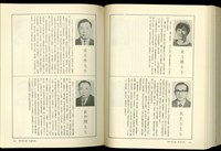 藏品((P412-413))的圖片