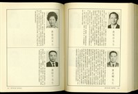 藏品((P414-415))的圖片