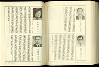 藏品((P416-417))的圖片