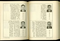 藏品((P418-419))的圖片