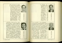 藏品((P420-421))的圖片