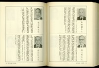 藏品((P422-423))的圖片