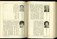 藏品((P424-425))的圖片