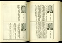 藏品((P426-427))的圖片