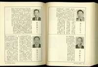 藏品((P428-429))的圖片