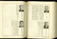 藏品((P430-431))的圖片