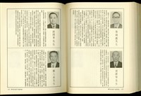 藏品((P432-433))的圖片