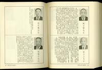 藏品((P438-439))的圖片