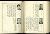 藏品((P440-441))的圖片