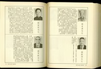 藏品((P442-443))的圖片