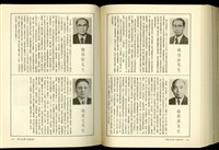 藏品((P444-445))的圖片