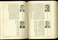 藏品((P450-451))的圖片