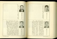 藏品((P452-453))的圖片