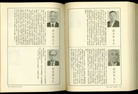 藏品((P454-455))的圖片