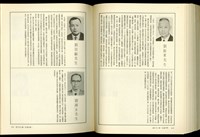 藏品((P458-459))的圖片