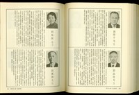 藏品((P460-461))的圖片