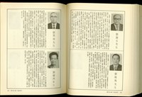 藏品((P462-463))的圖片