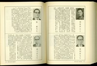 藏品((P464-465))的圖片
