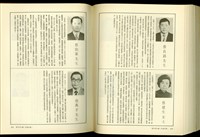 藏品((P468-469))的圖片