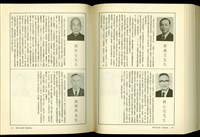 藏品((P470-471))的圖片