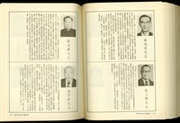 藏品((P476-477))的圖片